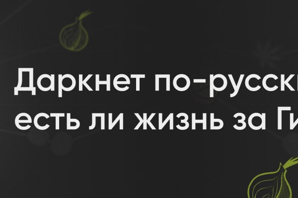 Кракен почему не заходит