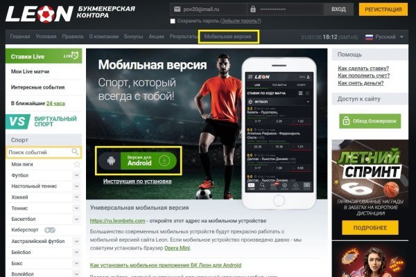 Кракен даркнет 2krnmarket