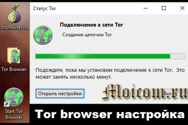 Рабочая ссылка кракен маркетплейс