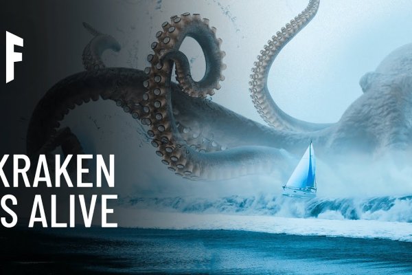 Kraken market3