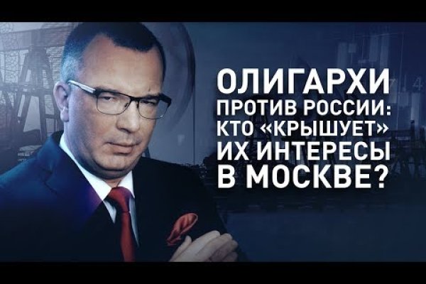 Ссылка на кракен тор kr2web in