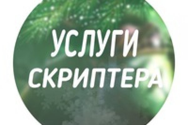 Кракен маркетплейс kraken clear com