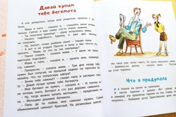 Ссылки на сайты даркнета