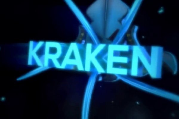 Кракен вход ссылка kraken torion net