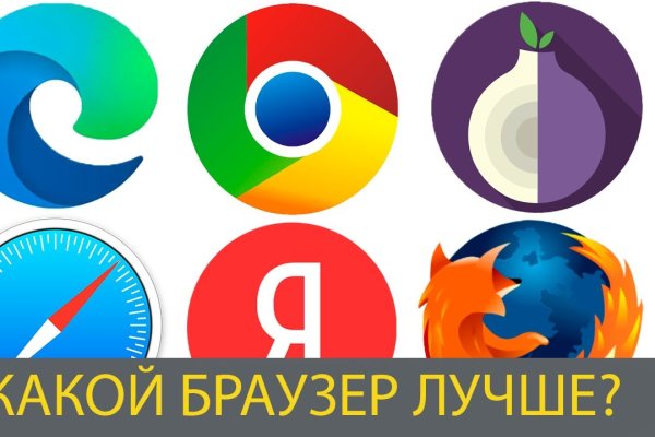 Кракен оригинальная ссылка для тор