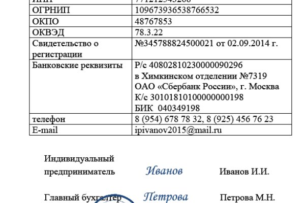 Kraken darknet market ссылка