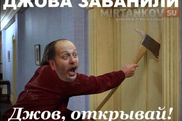 Кракен шоп это