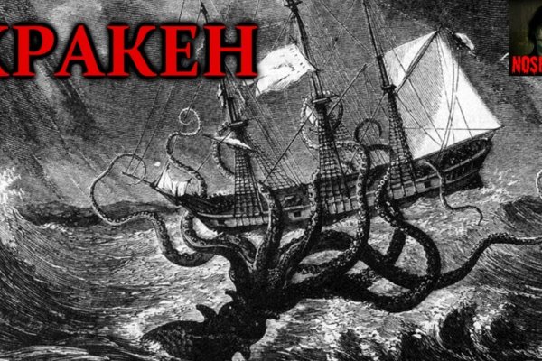 Ссылки зеркала на kraken