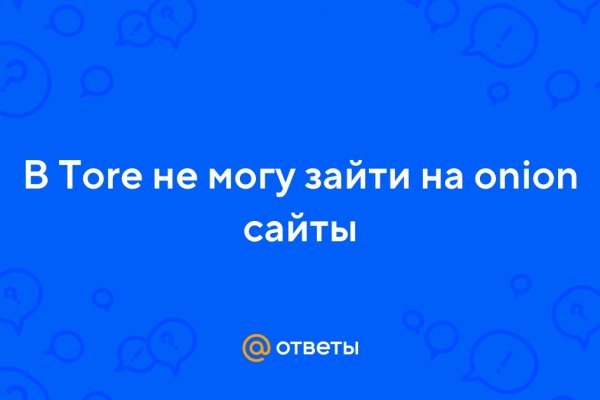 Kraken даркнет рынок ссылка